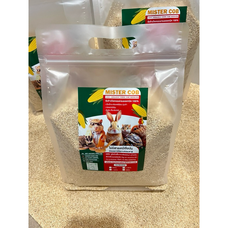 รูปภาพ 2