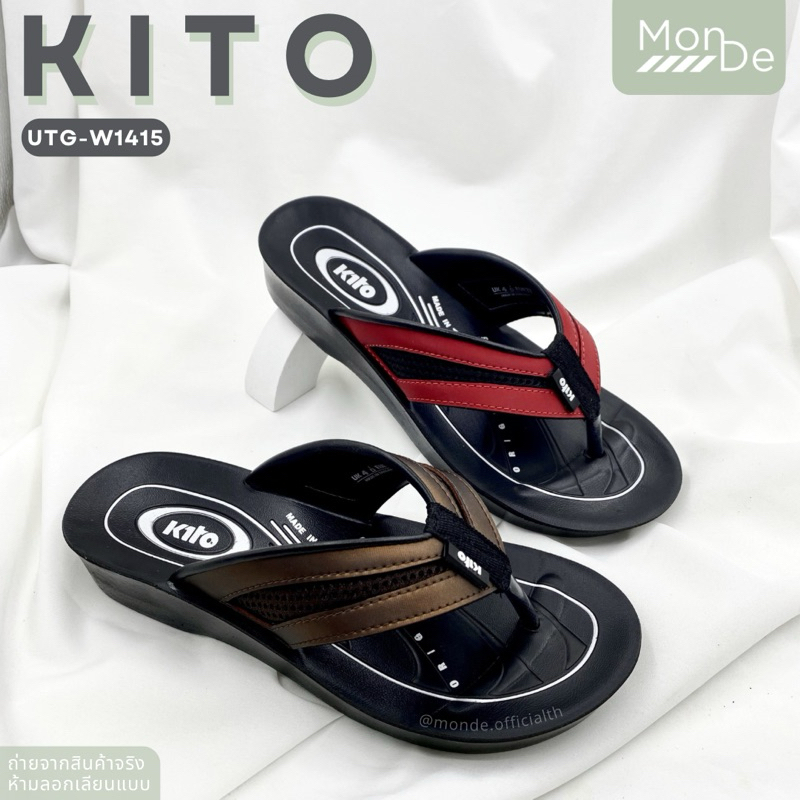 UTG-W1415 กีโต้ KITO รองเท้าแตะคีบหญิง รองเท้าคีบหนังหญิง รองเท้าคีบหญิง หนังนุ่ม สายคีบ พร้อมส่ง