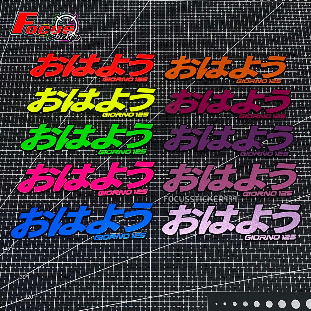 (สั่ง1=ได้1คู่) สติกเกอร์โลโก้ GIORNO ญี่ปุ่นล้วน V.2 โลโก้ Giorno ญี่ปุ่น  สีเรืองแสงสะท้อนแสง สั่งทำสีอื่น ๆ ได้