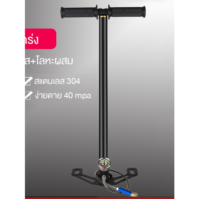 40mpaแรงดันสูง6000psiสูบแรงดันสูง pcp สูบลมแรงดันสูง สูบลมแรงดันสูง pcpปั้มลมแรงสูงPCP3Stage