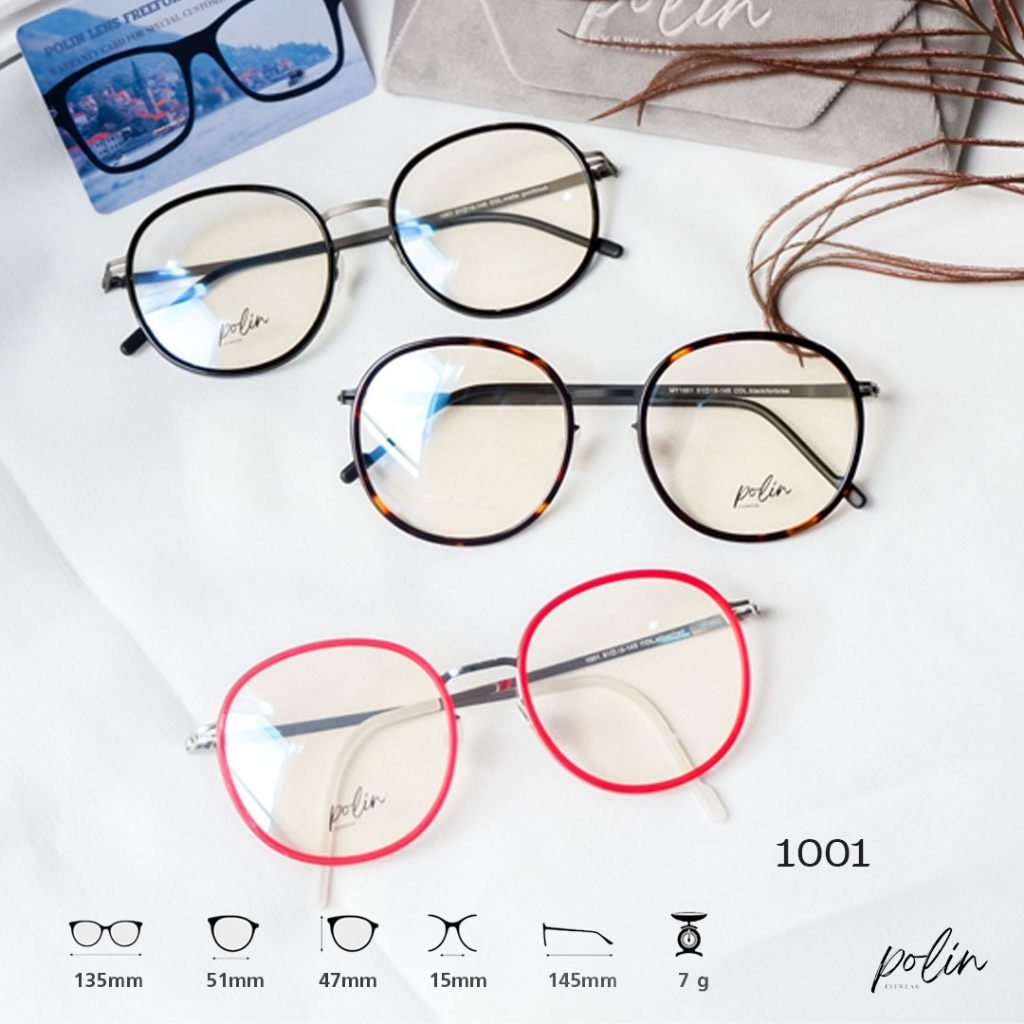 Polin 1001 กรอบแว่นสายตา เบาทน ไร้สกรู ทรงสวยหรู