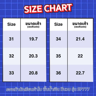 Feebus รองเท้าผ้าใบ นักเรียน Spider man รุ่น SP-777 สีดำ สีน้ำตาล เบอร์ 31-36 (ฟีบัส)
