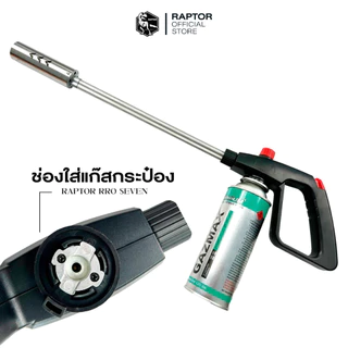 RAPTOR หัวพ่นไฟ หัวแก๊สกระป๋อง แบบยาว รุ่น Long PRO7