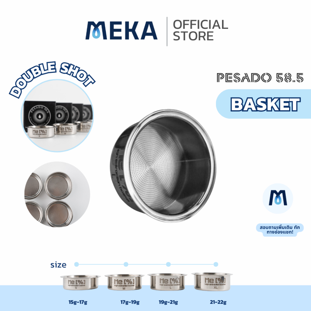 PESADO – HE (High Extraction) Coffee Filter Basket Size S / M / L / XL (16g / 18g / 20g / 22g)