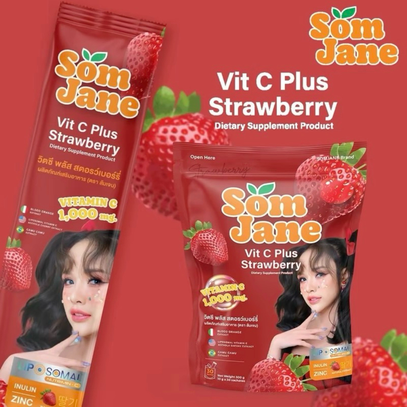 [ซื้อในไลฟ์ลด50%ของแท้] New ส้มเจน วิตซี พลัส รสสตอรว์เบอร์รี่ น้ำชง 1ห่อ 30ซอง เสริมภูมิคุ้มกัน