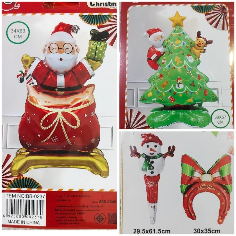 💖พร้อมส่ง💖ใน🇹🇭ลูกโป่งคริสต์มาส 4D แบบตั้งได้  ลูกโป่งฟลอยด์ christmas ของเล่นลูกโป่งปาร์ตี้มีเสียง