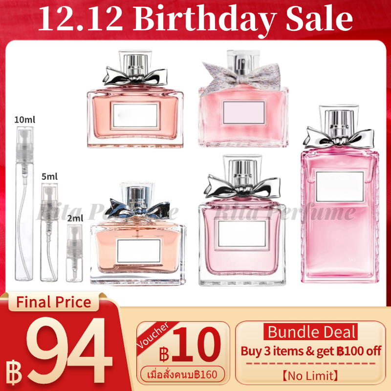 【สินค้าพร้อมส่ง】ของแท้ Blooming Bouquet & Absolutely Blooming & Rose N'Roses EDP/EDT 2ml/3ml/5ml/10ml