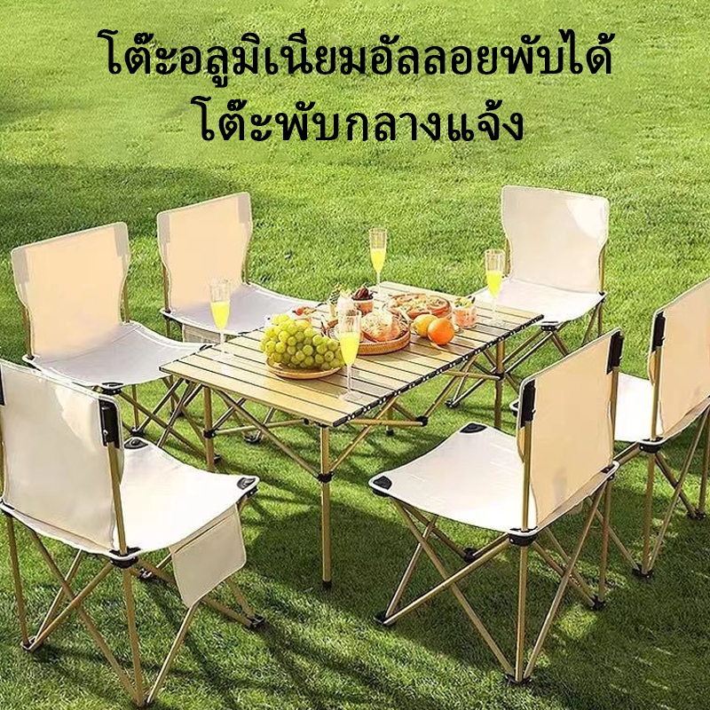 โต๊ะและเก้าอี้สำหรับแคมป์ โต๊ะแบบห่อไข่พกพา โต๊ะและเก้าอี้สำหรับริมทะเลสัตว์ โต๊ะพับพาสำหรับแออัดแคมป์ อุปกรณ์สำหรับการแ