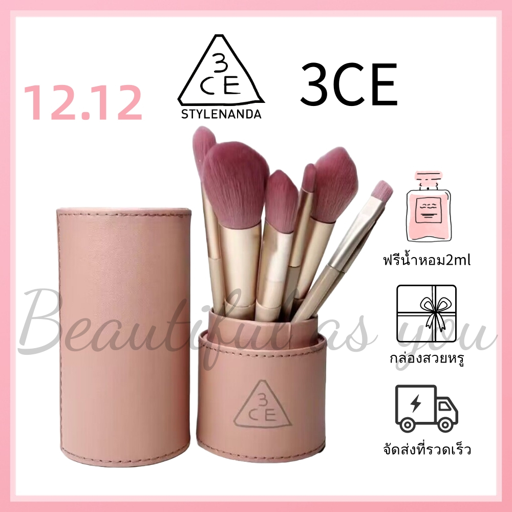ของแท้100% 3ce Barrel Makeup Brushes Set 7pcs/set #loose Powder #highlight #trimming #Eyeshadow