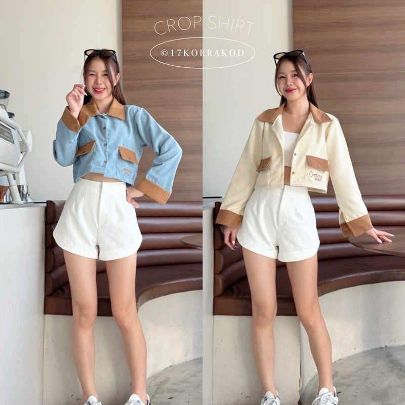 เสื้อเชิ้ตแขนยาวคอปกตัดขอบสลับสี ดีเทลปักกระเป๋า ผ้าลูกฟูก (Cookies bear)