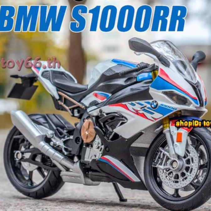โมเดลรถจักรยานยนต์ 1:10 Kawasaki H2R/BMW s1000rr ของเล่นรุ่นโลหะผสมหล่อ