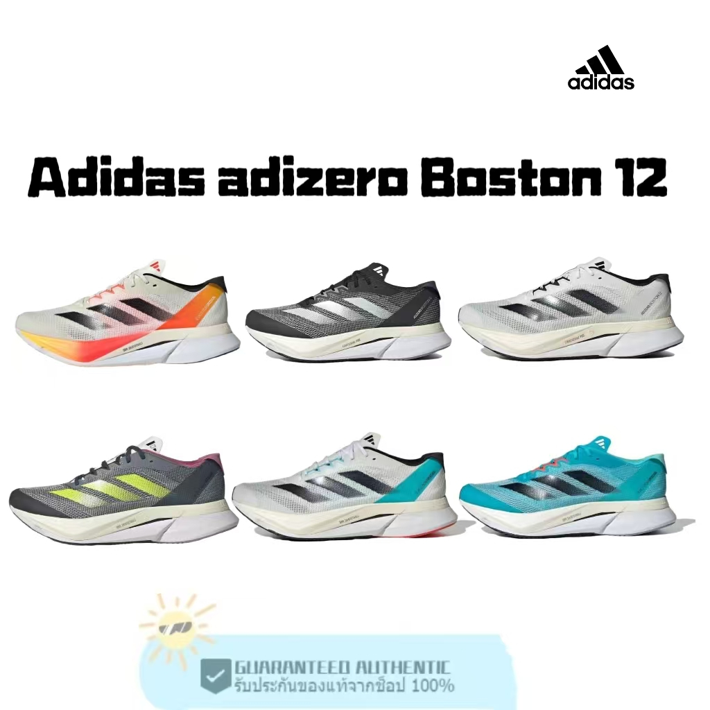 Adidas adizero Boston 12 รองเท้าวิ่ง รองเท้าผ้าใบ