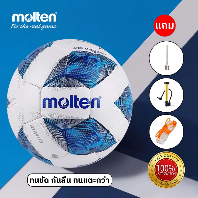 molten ลูกฟุตบอล บอลหนังเย็บ มาตรฐานเบอร์ 5 ลูกบอล soccer ball ฟุตบอล football
