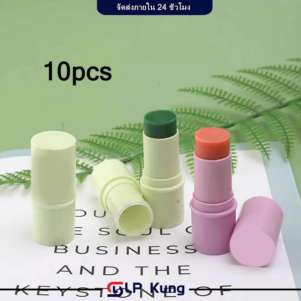 หลอดลิปบาล์ม 10 ชิ้น รีฟิลหลอดลิปลิปบาล์มคอนเทนเนอร์คอนเทนเนอร์คอนเทนเนอร์เครื่องสําอางที่ว่างเปล่าโลชั่นคอนเทนเนอร์ขวดเ