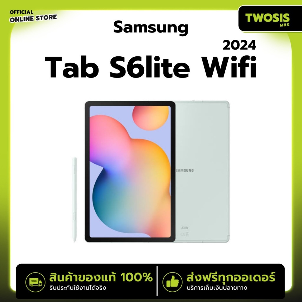 ใหม่! Samsung Tab S6 lite WiFi (2024) Ram4 Rom64 แบตเตอรี่7040mAh หน้าจอ10.4นิ้ว ประกันศูนย์ 1ปี