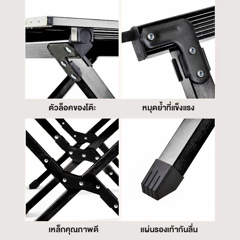 ชุดโต๊ะแคมป์ปิ้ง โต๊ะสนาม รับน้ำหนัก 150 กก thumbnail 8
