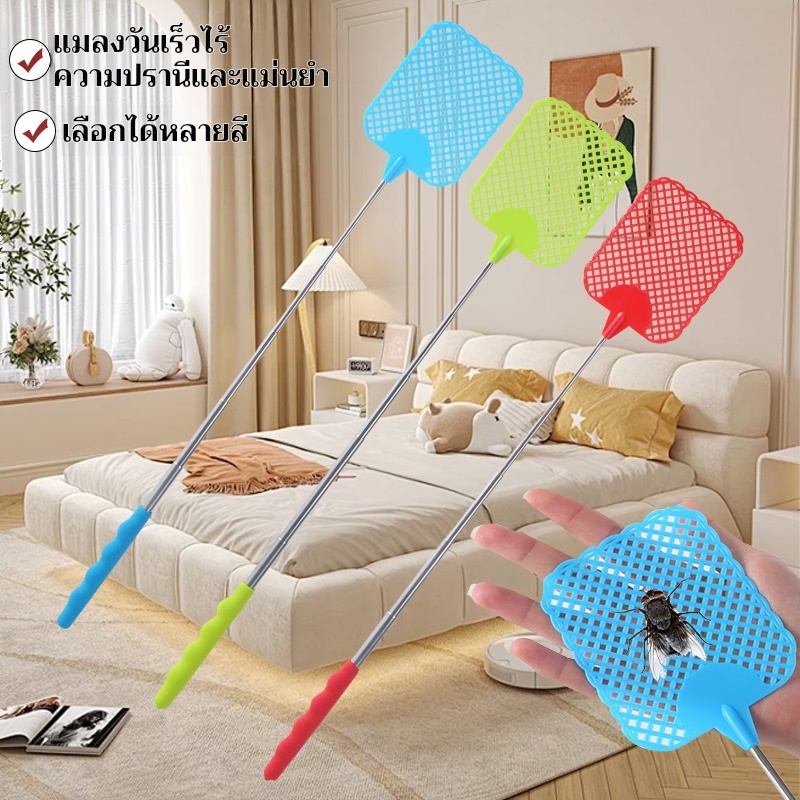 Fly Slap Retractable ขยายครัวเรือนหนาฆ่ายุง Slap คู่มือมัลติฟังก์ชั่สแตนเลสตาข่ายใบหน้ายุง ปรับขนาดได้