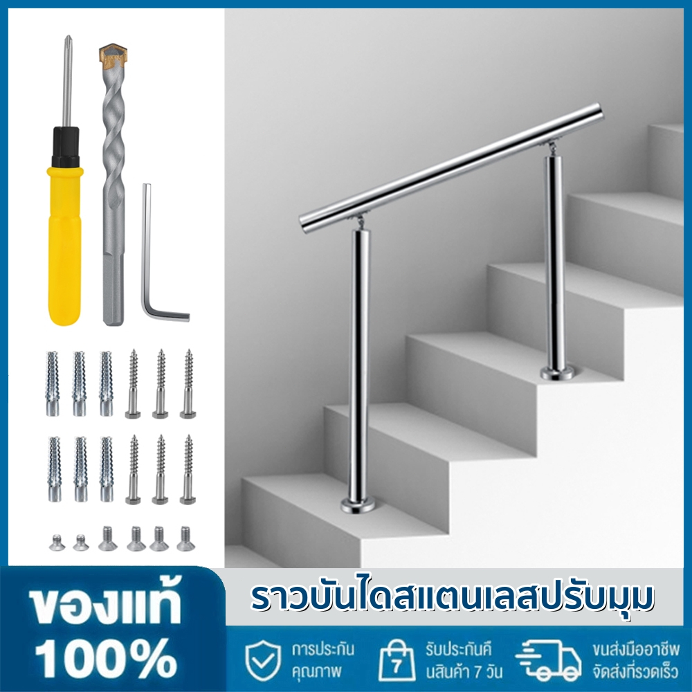 ราวจับสแตนเลส304เหมาะสำหรับราวลูกกรงโลหะในร่มและกลางแจ้ง