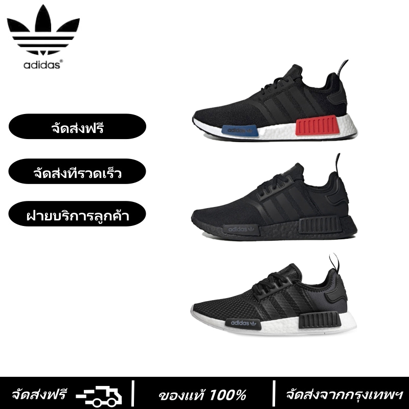 【ของแท้ 100%】Running shoes originals NMD_R1 Low รองเท้าวิ่ง การดูดซับแรงกระแทก