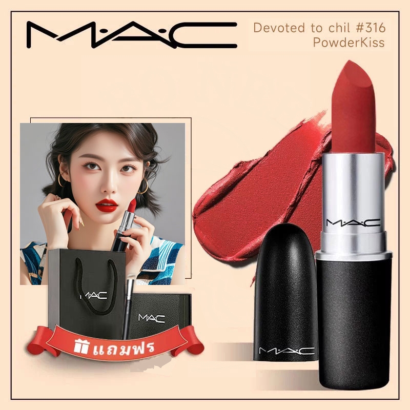 ลิปสติก M.A.C Powder Kiss Lipstick #928 ลิปmac เนื้อMatte(Free Gift Box & MAC 270S Makeup Brush x1)