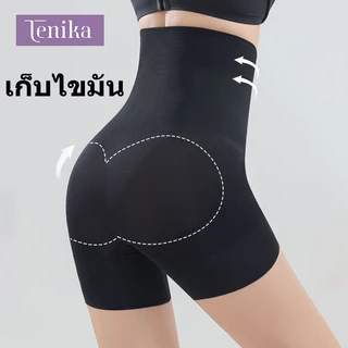 TENIKA กางเกงเก็บหน้าท้อง รุ่น Seamless Classic ทรง High Waist Shorts เก็บพุง เอวสูง เรียบเนียน
