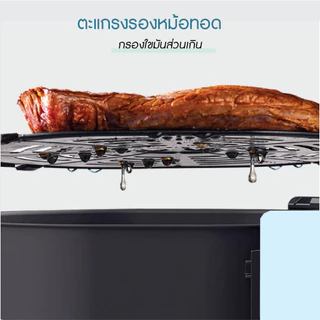Kashiwa หม้อทอดไร้น้ำมัน รุ่น KW-803 สีฟ้า ขนาด 8 ลิตร กำลังไฟ 1500 วัตต์