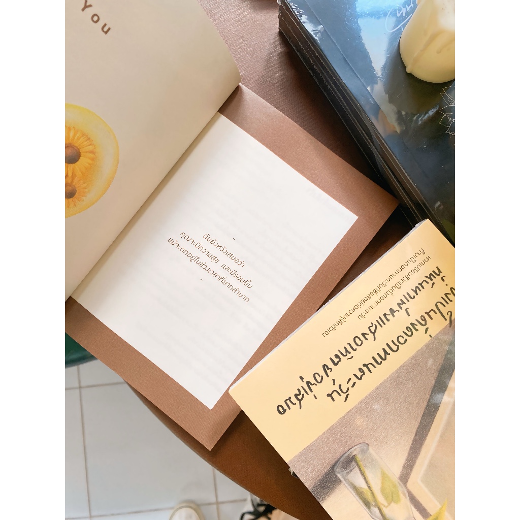 (✅ พร้อมส่ง+มีของแถม) จงเป็นดั่งดอกทานตะวันที่หันหาเพียงแสงอาทิตย์อยู่เสมอ - ปานตะวัน