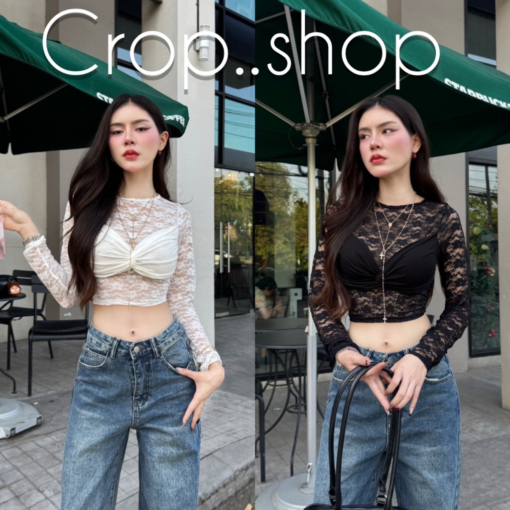 crop..shop เสื้อเเขนยาว เกาะอกทรงเว้า เเซ่บสะท้าน งานซีทรู สวยเด็ดเลิศขั้นสุด มีความสวยเท่ในตัวเดียว