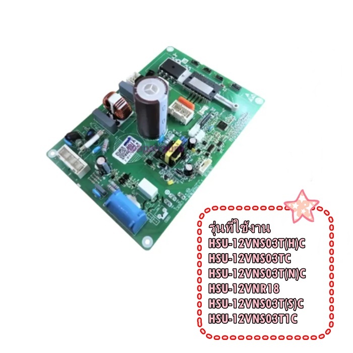 อะไหล่ของแท้/A0011800801A/แทน/A0011800801/เมนบอร์ดแอร์คอยล์ร้อนแอร์ไฮเออร์/Haier