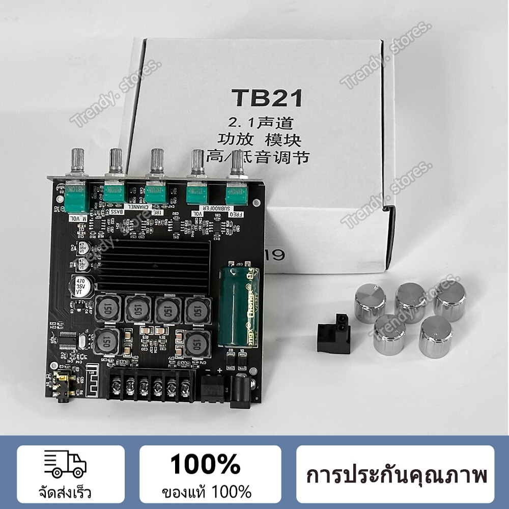 ZK-TB21 TPA3116D2 ชิปขนาดใหญ่ ชิปใหญ่ บลูทูธเสียง ชิปนำเข้า บอร์ดขยายเสียงซับวูฟเฟอร์บลูทูธ 5.0 50WX2+100W
