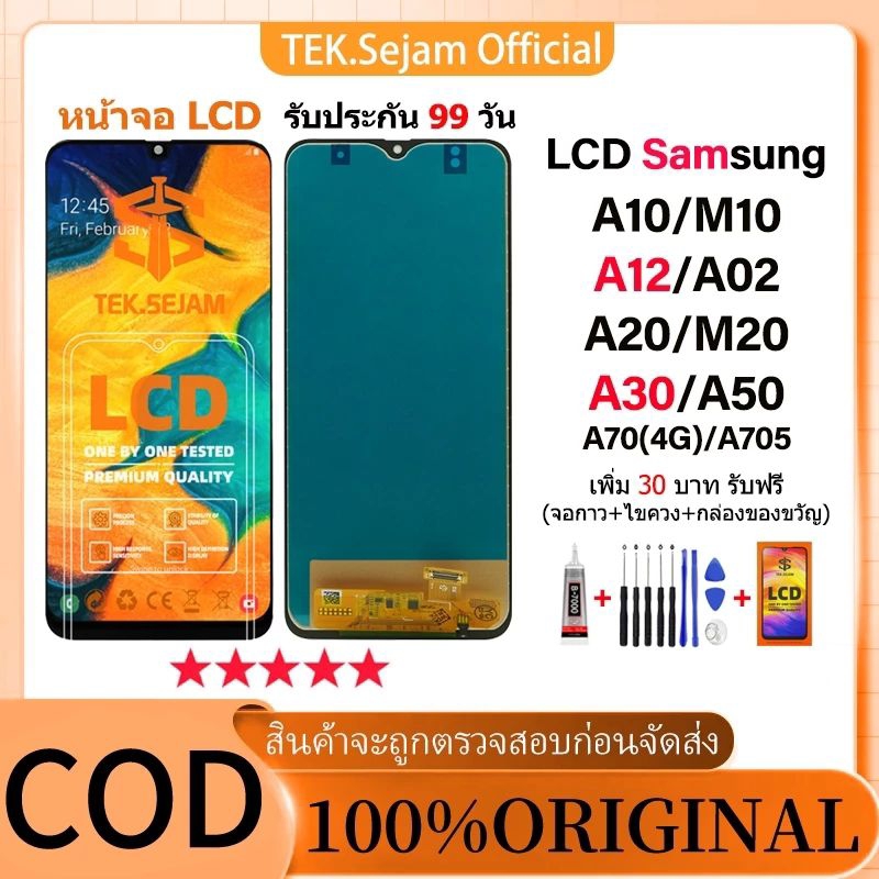 หน้าจอ Samsung A12 แท้100% อะไหล่หน้าจอ พร้อมทัชสกรี