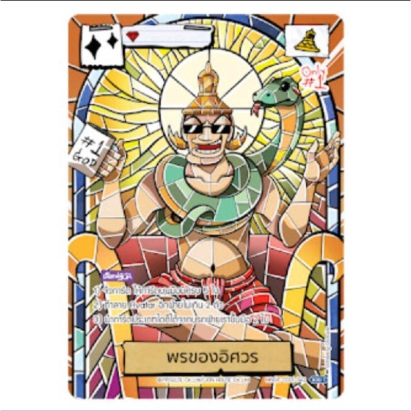 CC01ระดับSEC Rareสวยๆมือ1ใส่กรอบให้ทุกใบ