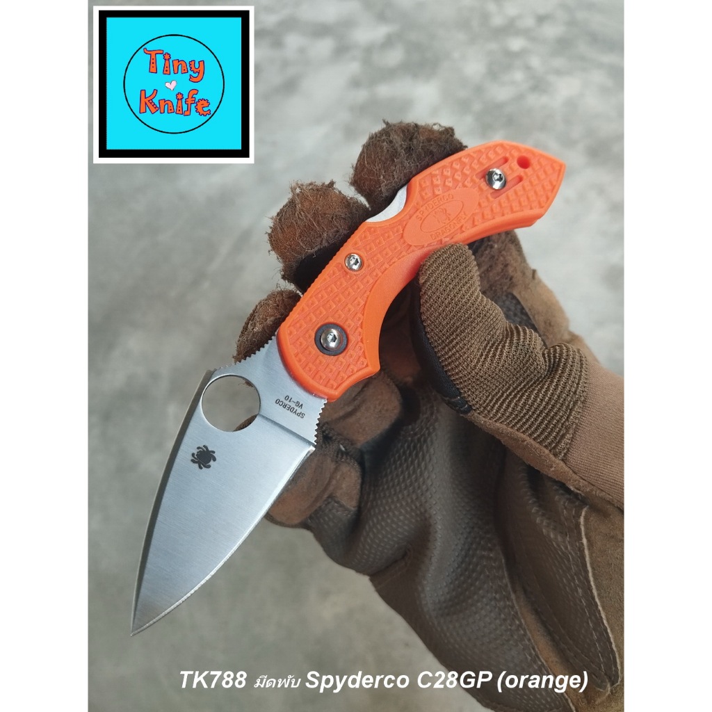 TK788 มีดพับ SPYDERCO C28GP(ORANGE)