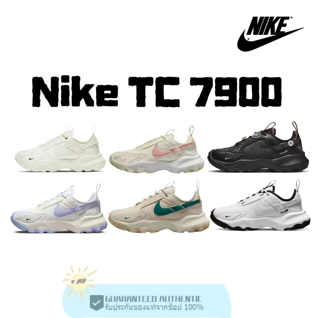 Nike TC 7900 ไนกี้ รองเท้าผ้าใบ รองเท้าลำลอง