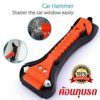 HEXMA ค้อนทุบกระจกพร้อมที่ตัดเข็มขัด แบบ2 หัวอุปกรณ์ช่วยเหลือฉุกเฉินในรถ อุปกรณ์จำเป็นในรถ ที่ทุบกระจ