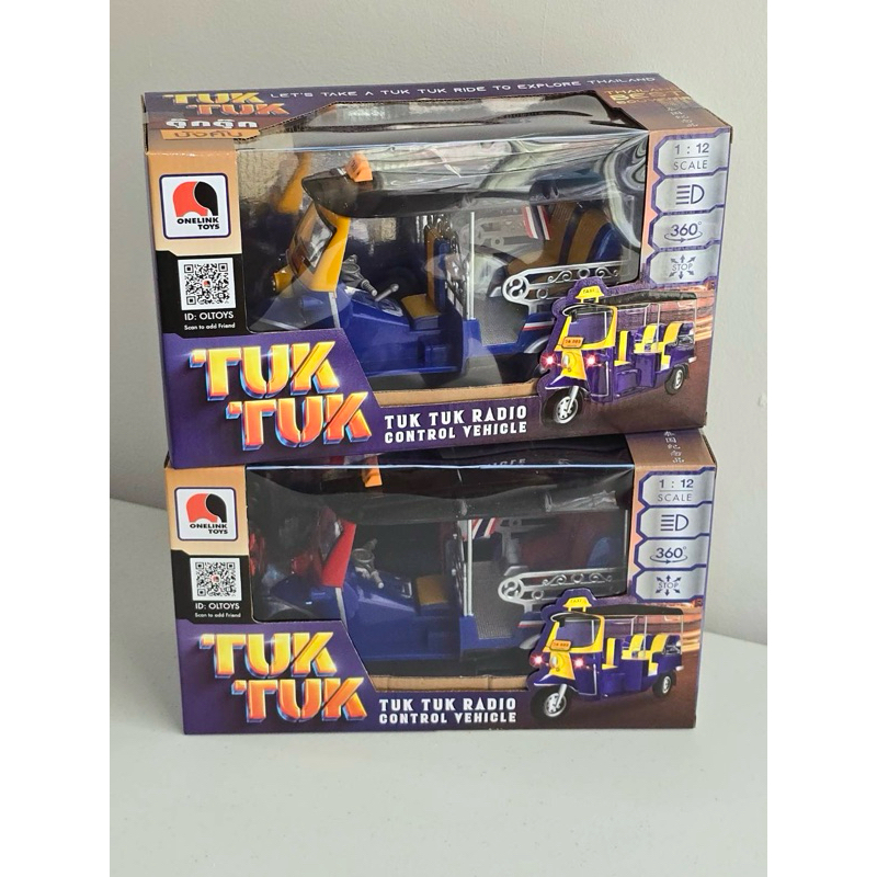 ของเล่น รถบังคับ ตุ๊กตุ๊ก(แบบรีโมท)