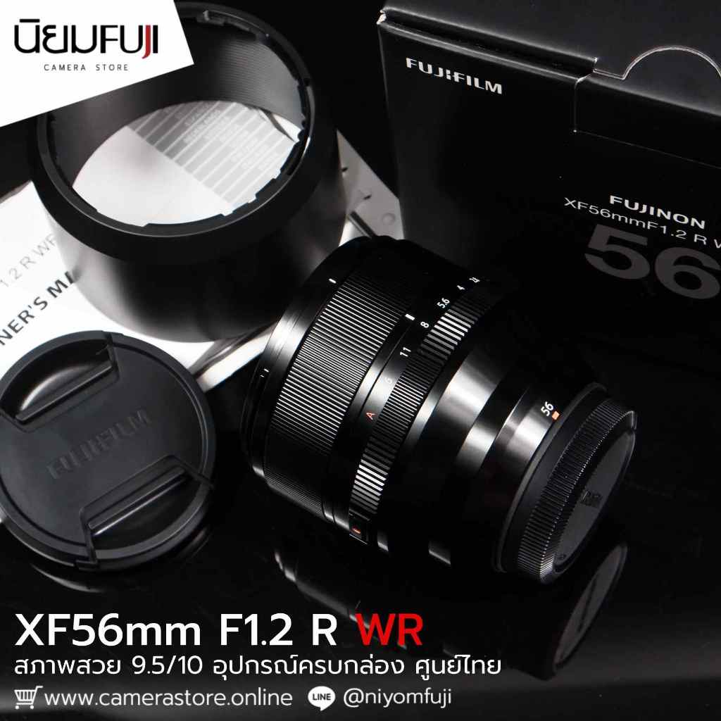 FUJINON XF56mm F1.2 R WR ครบกล่อง