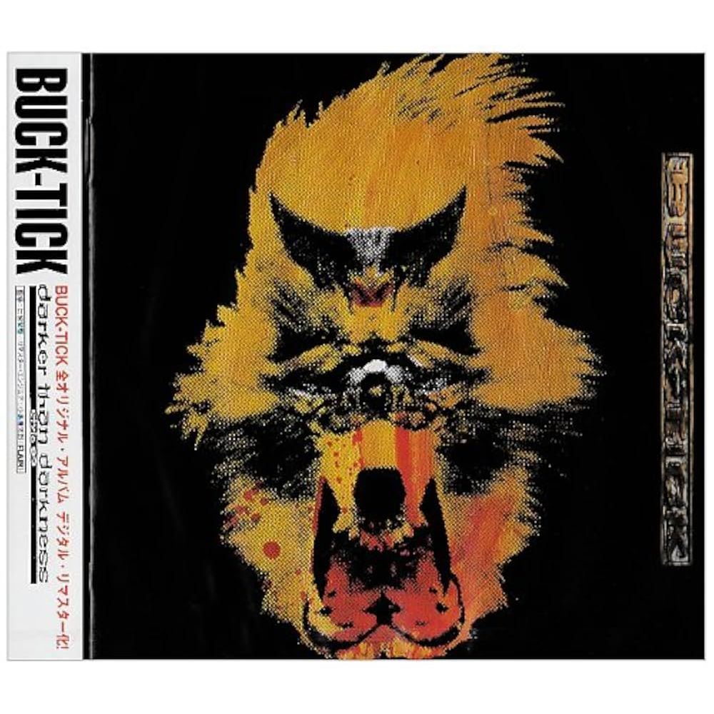 Buck-tick Darker Than Darkness-Style 93 Digital Remastered Edition CD
