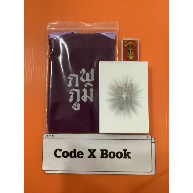 ไพ่ขลัง - ไพ่ภพภูมิ +ถุงผ้า+ท้าวเวส ของแท้มือ1 ผลิตครั้งเดียวเรื่องราวญาณโลกเรือนคุณหลวงนิยมมูกาลีจุตติอวสานลำนำแห่งสยาม - รูปที่ 2