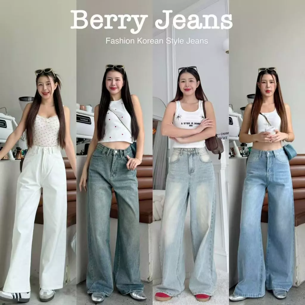 กางเกงยีนส์เอวสูง ทรงลิซ่า กระบอกใหญ่ ทรงสวย ใส่ สบาย แมทง่าย ใส่ได้ทุกลุค