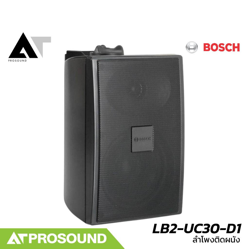 ลำโพงติดผนัง BOSCH LB2-UC30-D1 Cabinet loudspeaker