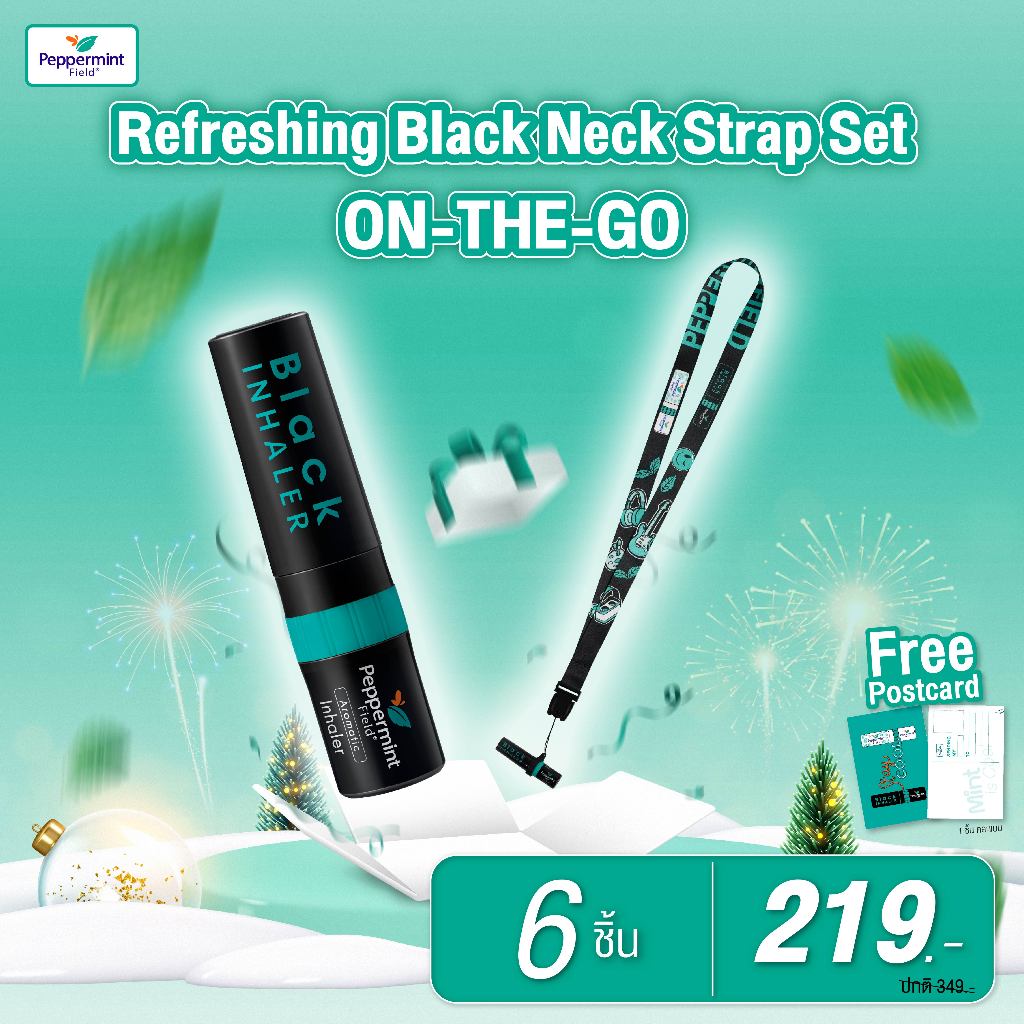 Refreshing Black Neck Strap Set เซตสายคล้องยาดม ON THE GO พร้อมยาดมเป๊ปเปอร์มิ้นท์ ฟิลด์ แบล็คอินเฮเลอร์