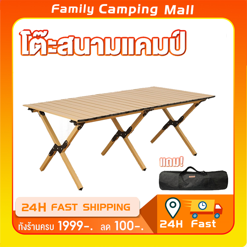ส่งจากกรุงเทพ โต๊ะแคมป์ปิ้ง โต๊ะสนาม ม้วนเก็บได้ โครงเหล็ก พับเก็บได้ กลางแจ้ง ในร่ม แคมป์ปิ้งปิกนิก พกพาสะดวก จัดส่งไว