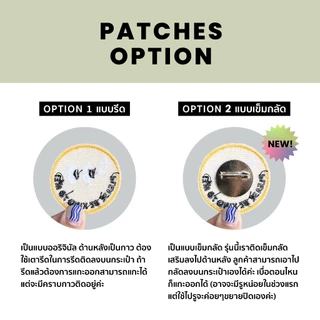 Life is better with cat - embroidered patch ตัวรีดลายปัก