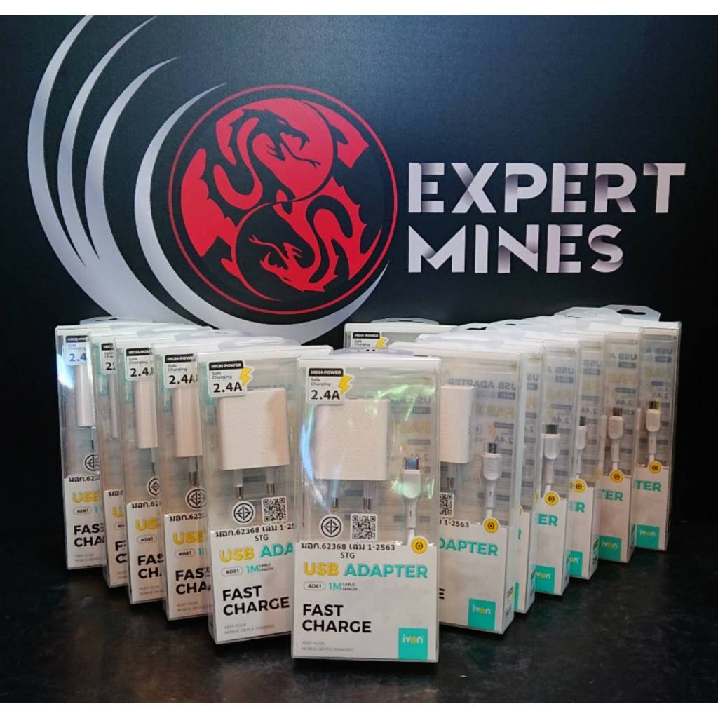 อุปกรณ์ชาร์จพร้อมสาย FAST CHARGE 2.4A TYPE C1 HIGH-POWER USB ADAPTER IVON **รัปประกัน 1 ปีเต็ม**