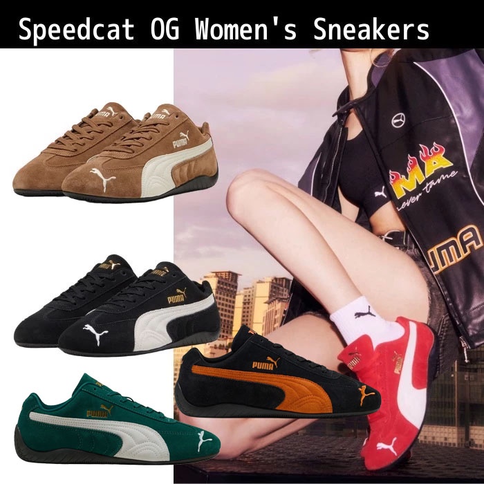 Puma Speedcat OG Red White/black/brown/navy blue 307171-05/380173-04- preorderoppa