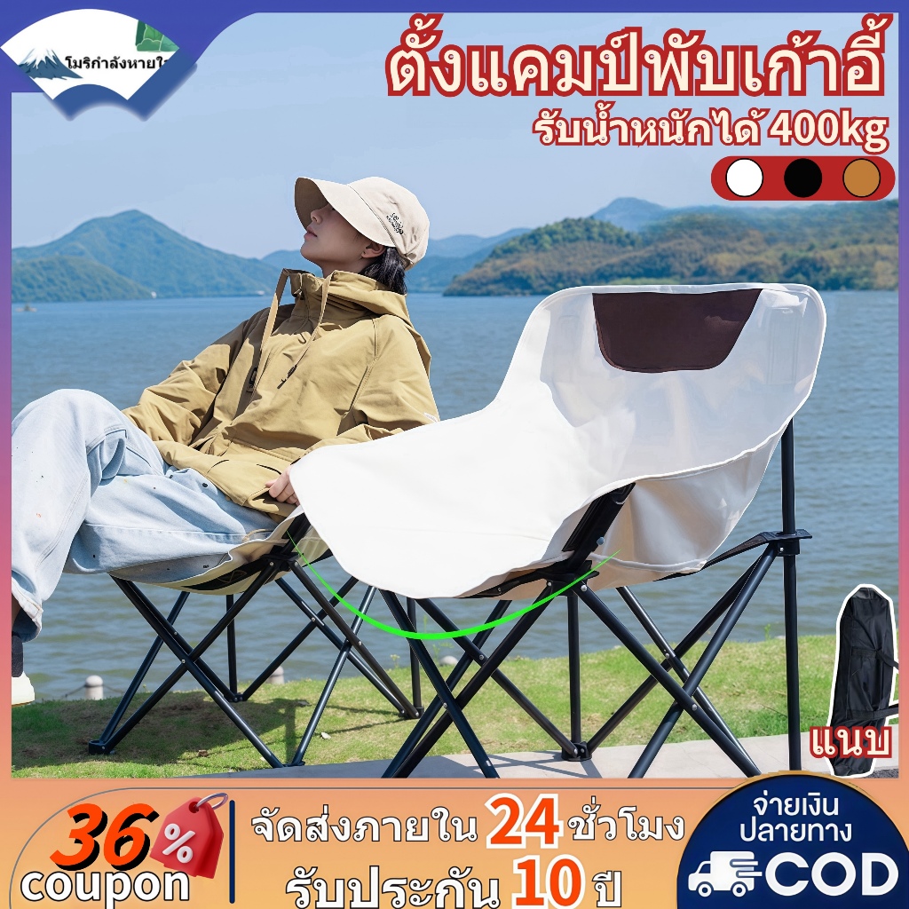 เก้าอี้แคมป์ปิ้ง,เก้าอี้สนามพับได้,แบบพกพา,เก็บของ แถมถุงจัดเก็บ ท่ออลูมิเนียมหนา รับน้ำหนัก400กก