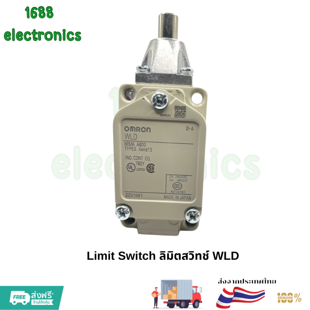 อย่างดี Limit Switch ลิมิตสวิทช์ WLD 0mronพร้อมส่ง จัดส่งในไทย