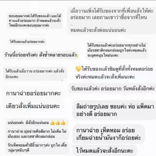 สินค้าใหม่ครัวดีเยี่ยม ยำไชโป๊สามรส 1000 กรัม รสชาติเปรี้ยว หวาน เค็ม ไชโป๊กรอบรสไม่จัด ทานเปล่าๆได้