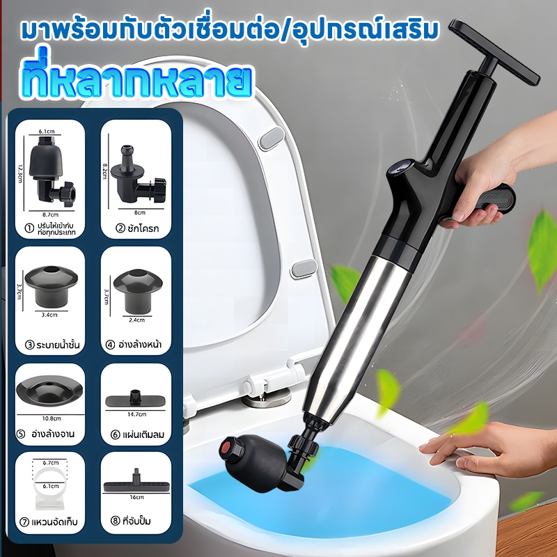เครื่องกำจัดท่ออุดตัน ปืนทะลวงท่อ แถมอุปกรณ์5ตัว แรงดันสูงมาก ปืนล้างท่อตัน ปืนสูญญากาศล้างท่อตัน
